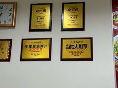 -惠记粉汤羊血梆梆肉(永松路店)
