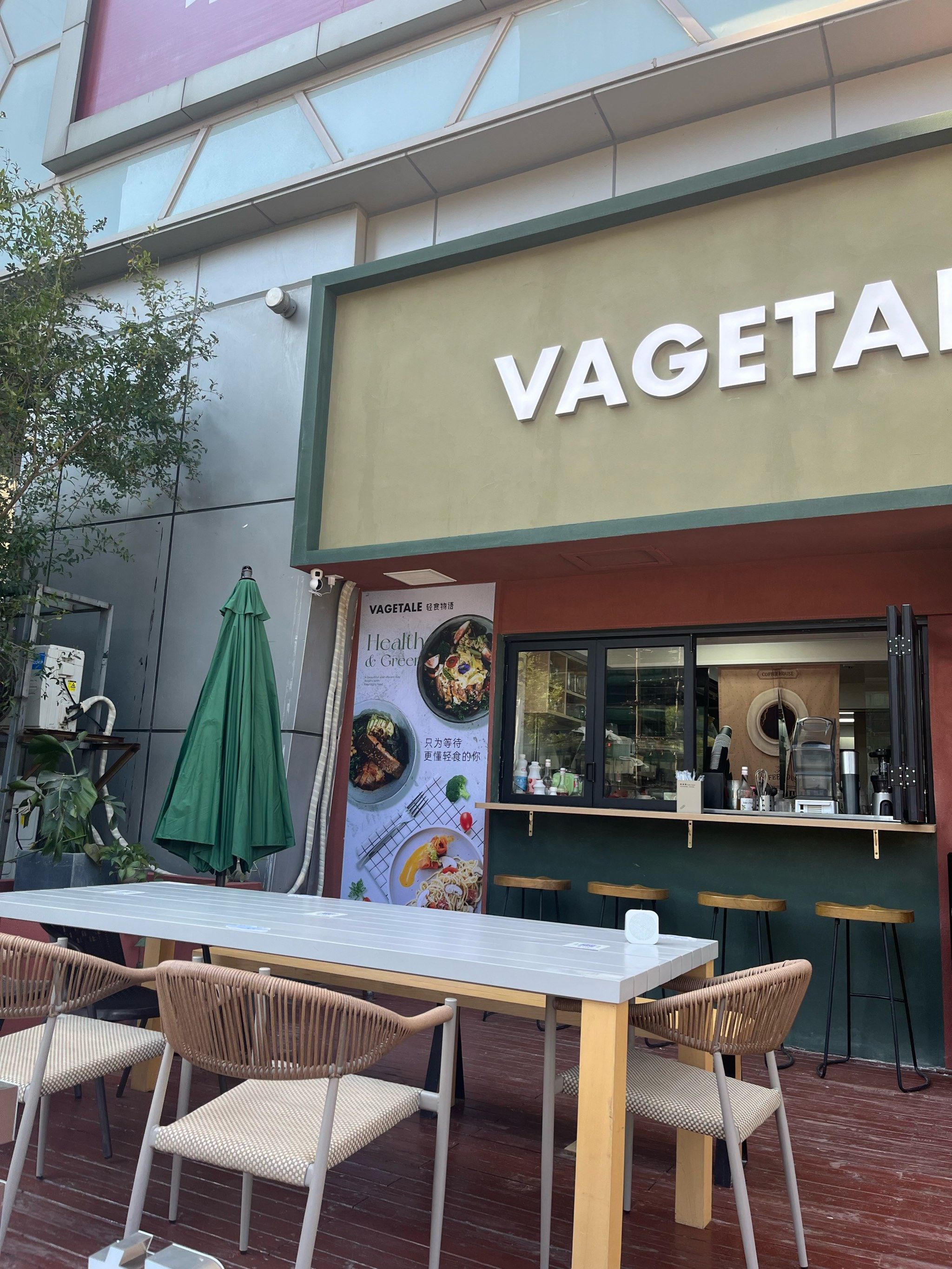 南京新街口新开的!超有氛围的轻食店!
