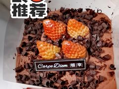 -顿享蛋糕(白堤路店)