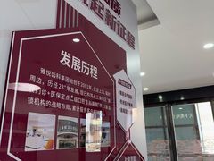 -雅悦齿科(顾村公园店)