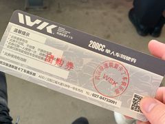 -赛卡联盟WSK卡丁车俱乐部