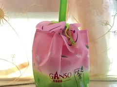 -GANSO元祖食品(金菊路店)