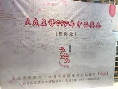 -热血兄弟·炭火烤肉(融侨中心店)