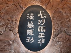 -炊烟小炒黄牛肉(中心印象城店)