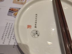 -蔡澜点心·粤菜(西单大悦城店)