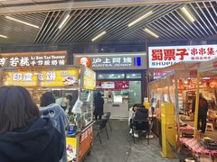 -沪上阿姨·精选茶饮(龙湖滨江天街店)