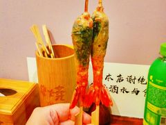 苏叶烤鸡皮虾-鸟串烧Yakitori