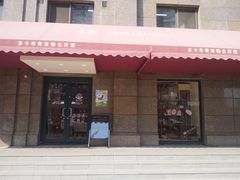 -多卡布奇宠物生活馆(上林世家店)