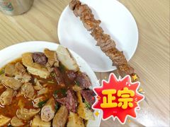 -胖子卤煮