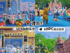 -南宁方特东盟神画