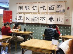 -面春山·传统老卤面(天隆寺店)