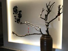 -锦初·禅意4K影院式足道·新中式SPA(茂业天地店)