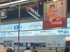 -敏华冰厅(平安金融中心店)