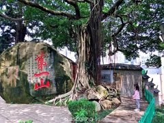 -乌山风景区