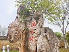 -苏州上方山国家森林公园