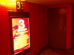 -中影国际影城(兰生大厦CINITY LED店)