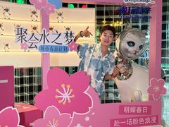 -水之梦(黄浦店)