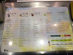 菜单-1点点(东方宝泰店)