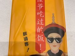 -乾隆美食·本帮菜(黄河路店)