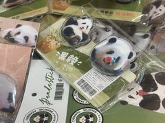 -熊猫邮局(少城店)