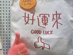 -猫的天空之城概念书店(苏州平江店)