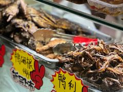 -张飞木薯羹(金鱼巷店)