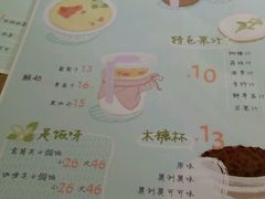 -志龙皇冠吃货椰子铺
