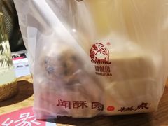 -闻酥园(大慈寺店)