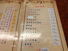 -润生堂(泰然四路店)