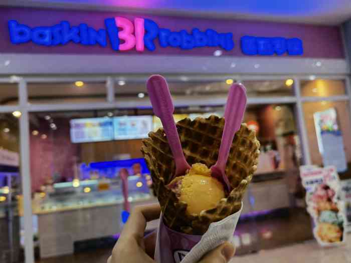 芭斯罗缤·冰淇淋(怀特店)-"我真的太喜欢吃芭斯罗缤了,怀特的芭斯罗