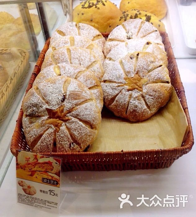 面包新语(星光天地店)波士芝士图片 - 第86张