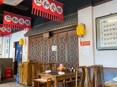 大堂-仁和四季涮肉馆(天坛南门店)
