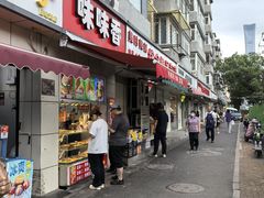 -味味香(团结湖店)