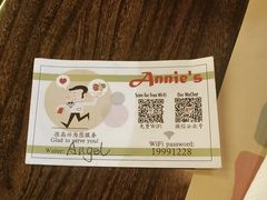 -安妮意大利餐厅(日坛店)