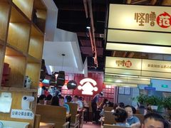 大堂-怪噜范·老贵阳街头名小吃(鸿通城店)