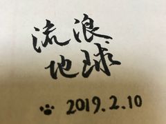 -万象影城(杭州萧山万象汇店)