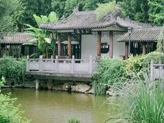 -墨池公园
