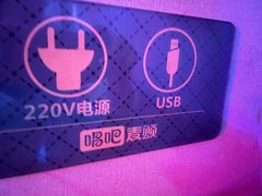 -唱吧麦颂ktv(紫金大厦店)