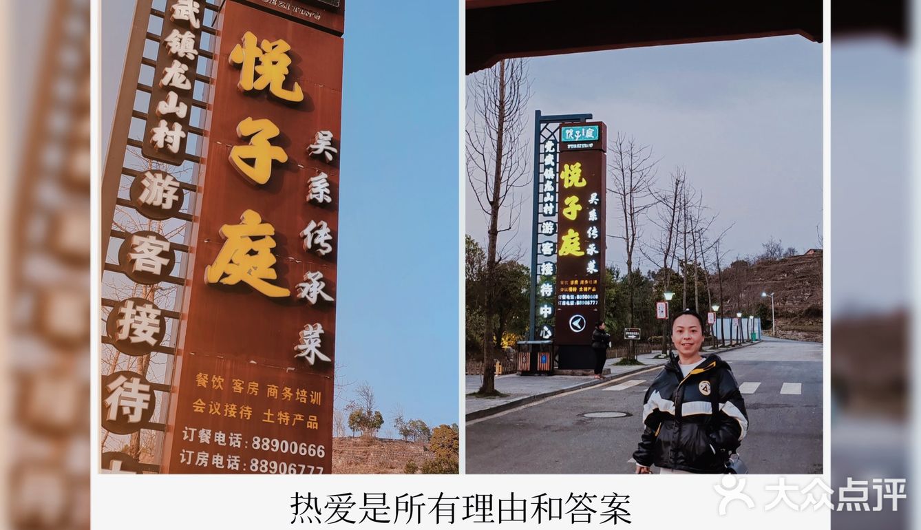 坐落花溪区的悦子庭典藏餐厅