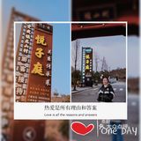 坐落花溪区的悦子庭典藏餐厅