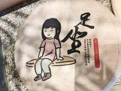 -茶颜悦色(环球奥特莱斯店)