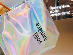 -光作面包Voila Lumiere(中山店)