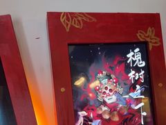 -星空密室·精选(天一豪景店)