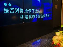 -INLOVE KTV(世博源店)