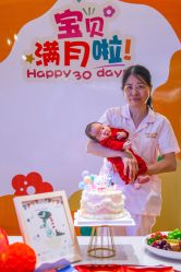 -臻康乃馨月子中心(集美店)