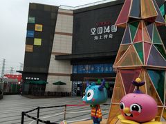 -THE hood开新里(御桥路店)