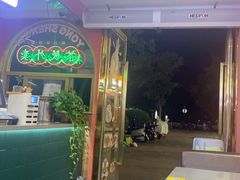 -永盛茶档·港式餐厅(桥北店)
