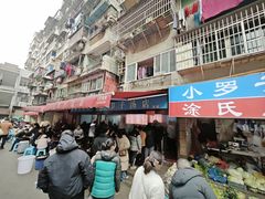 -小罗子汤店(大士院总店)