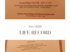 -Tivano意大利餐厅(成都居舍酒店)