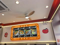 -周成芝螺蛳粉(人和店)